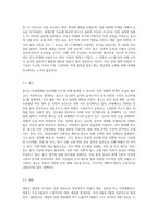 자연재해(천재)와 인위재해(인재)에 의해 재해가 발생하여 인명과 경제적, 정서적, 심리적 피해가 심각하다-3