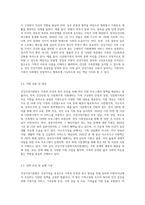 건강가정기본법을 요점 정리하고, 현재 내가 살고 있는 지역의 건강가정·다문화가족지원센터(-3