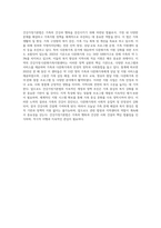 건강가정기본법을 요점 정리하고, 현재 내가 살고 있는 지역의 건강가정·다문화가족지원센터(-5
