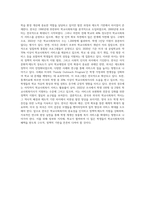 한국의 학교사회복지 역사와 외국의 학교사회복지 역사를 비교하여 설명하시오-9