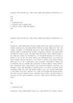 손실충당금 잔액 ￦100,000 있는 기업의 연속된 거래를 충당금설정법으로 회계처리하시오 (1)-1