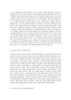 손실충당금 잔액 ￦100,000 있는 기업의 연속된 거래를 충당금설정법으로 회계처리하시오 (1)-2
