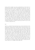 손실충당금 잔액 ￦100,000 있는 기업의 연속된 거래를 충당금설정법으로 회계처리하시오 (1)-3