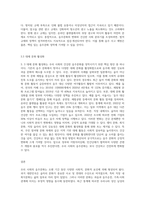우리 사회의 음주문화와 개선점에 대하여-7