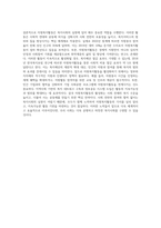 자원복지활동이 복지사회에 미치는 영향을 서술하고, 자원복지활동의 활성화를 위한 방안에 대해 논하시오 (2)-7