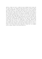 자원봉사 업무 설계시 고려해야 할 요소에 대해서 설명하고, 각각의 요소에 대한 예시를 제시하시오-4