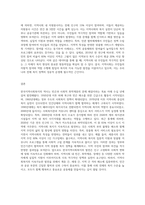 한국지역 사회복지의 역사를 정리하고 지역사회복지중 관심분야 중 하나를 택하여 (1)-6