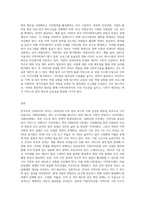 한국지역 사회복지의 역사를 정리하고 지역사회복지중 관심분야 중 하나를 택하여 현황과 문제점을 밝히고 대안을 제시하시오-6