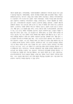 한국지역사회복지의 역사를 정리하고 지역사회복지  관심분야 중 하나를 택하여 현황과 문제점을 밝히고 대안을 제시하시오-7