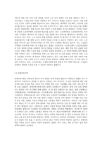 사업복지사업법 제2조 보면, 다양한 사회복지사업 실천영역의 법들(노인복지법, 장애인복지법, 아동복지법 등)이 (1)-3
