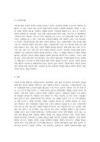 사업복지사업법 제2조 보면, 다양한 사회복지사업 실천영역의 법들(노인복지법, 장애인복지법, 아동복지법 등)이 (1)-4