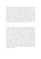 수사종결에 대해-3