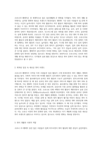(취미와예술) 코로나 19(COVID 19)로 중단되었던 일상이 서서히 회복되면서 우리 사회 구성원들의 취미 생활에 (22)-2