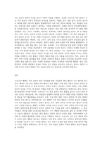 (취미와예술) 코로나 19(COVID 19)로 중단되었던 일상이 서서히 회복되면서 우리 사회 구성원들의 취미 생활에 (22)-3