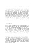 수상스키와 웨이크보드-2