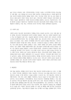 청소년의 정신건강 증상과 해결방안에 대해 설명하시오-6