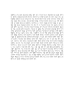 청소년의 정신건강 증상과 해결방안에 대해 설명하시오-9