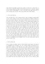 우리 실생활에 활용된 고전적 조건형성 사례 (5가지)와 조작적 조건형성 사례(5가지)를 작성하시오-5