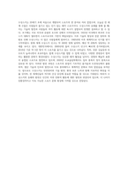 수상스키의 유래-4