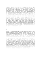 (취미와예술) 코로나 19(COVID 19)로 중단되었던 일상이 서서히 회복되면서 우리 사회 구성원들의 취미 생활에 (26)-3