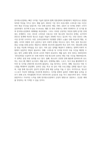 한국청소년문화의 특성을 설명하고,자신이 생각하는 한국청소년문화의 문제점과 해결방안을-8