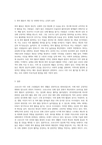 (취미와예술) 코로나 19(COVID 19)로 중단되었던 일상이 서서히 회복되면서 우리 사회 구성원들의 취미 생활에 (3)-3