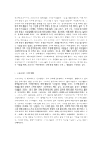 (취미와예술) 코로나 19(COVID 19)로 중단되었던 일상이 서서히 회복되면서 우리 사회 구성원들의 취미 생활에 (30)-2
