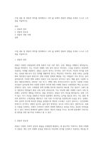 수업 내용 중 관용의 의미를 정리해보고 나의 삶 속에서 관용의 경험을 토대로 스스로 느낀 점을 서술하시오-1