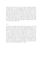 우리 주변에는 노인빈곤 예방을 위한 사회복지제도는 다양한데, 이 중 노인빈곤을 예방하고 노후보장을 위한 대표적 제도인 국민연금제도2-3