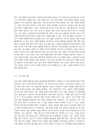 청소년의 정치참여와 참여기구 활성화 방안을 작성하시오 (12)-6