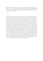 청소년의 정치참여와 참여기구 활성화 방안을 작성하시오 (12)-7