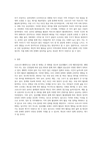 (취미와예술) 코로나 19(COVID 19)로 중단되었던 일상이 회복되면서 우리 사회 구성원들의 취미 생활에 (10)-6