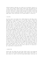 수업 중 배웠던 상담이론 중에서 하나의 이론을 선택하여 정리하세요-4