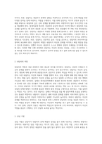 수업 중 배웠던 상담이론 중에서 하나의 이론을 선택하여 정리하세요-5