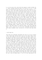 자원봉사론) 현대사회에서 다양한 사회문제를 해결하는데 있어 자원봉사활동이 왜 필요한지 여러분의 의견을 제시하시오-2