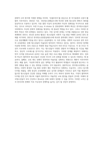 한국청소년문화의 특징을 설명하고, 자신이 생각하는 한국청소년문화의 문제점과 해결방안을 각각 2가지 제시하시오 (3)-9