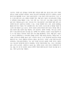 청소년의 정치참여와 참여기구 활성화 방안을 작성하시오-4