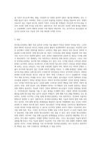 한국청소년문화의 특징을 설명하고, 자신이 생각하는 한국청소년문화의 문제점과 해결방안을 각각 2가지 제시하시오 (5)-8