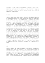자원봉사을 설명하는 이론은 동기이론, 욕구이론, 기대이론에 대해 설명을 하고 3가지 이론을-3
