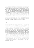 자원봉사의 의미와 가치를 봉사자와 수혜자의 두 차원에서 설명하시오 (11)-6