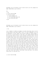 (취미와예술) 코로나 19가 확산된지 1년 반이 지나면서 자신이나 우리 사회 구성원들의 취미생활이 어떻게 변화하고 있는지 분석해 (3)-1