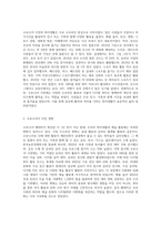(취미와예술) 코로나 19가 확산된지 1년 반이 지나면서 자신이나 우리 사회 구성원들의 취미생활이 어떻게 변화하고 있는지 분석해 (3)-2