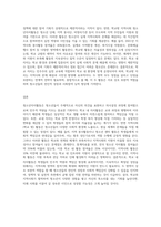 청소년자치활동에 대해 알아보고, 학교와 지역사회(학교밖) 영역에서의 차이점 또는 장ㆍ단점이-8