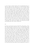 수업시간에 배운 환경정책 중에 하나를 선택하여, 현실에서 어떻게 적용되는지 설명하시오-3