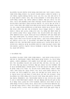 청소년정책과 청소년행정의 차이점과 개선점에 대해 논하시오-2