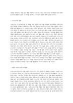 (취미와예술) 코로나 19가 확산된지 1년 반이 지나면서 자신이나 우리 사회 구성원들의 취미생활이-2