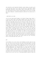 (취미와예술) 코로나 19가 확산된지 1년 반이 지나면서 자신이나 우리 사회 구성원들의 취미생활이-7