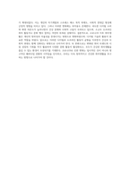 (취미와예술) 코로나 19가 확산된지 1년 반이 지나면서 자신이나 우리 사회 구성원들의 취미생활이-8