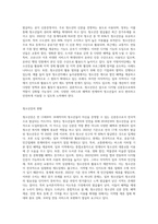 청소년증이란 무엇인지 조사하고, 청소년증의 이용을 확대할 수 있는 방안에 대해 개인의견을 기술-2