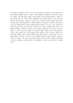 자원봉사이론(이타주의·이기주의이론, 동기이론, 동기위생이론, 성취동기이론, 행위의 합리성 이론-4
